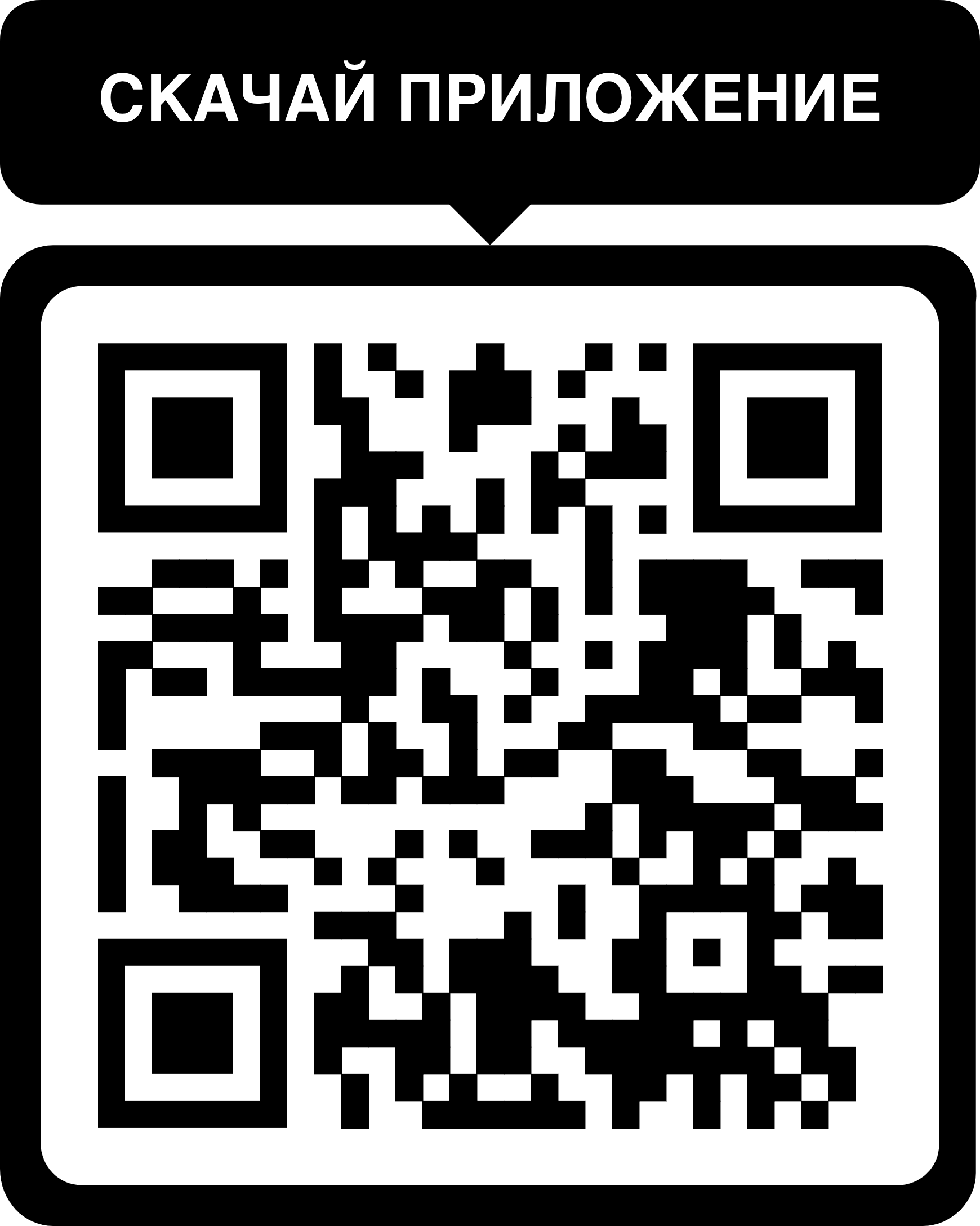 апк вован  скачать